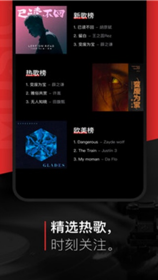 遇见音乐最新版