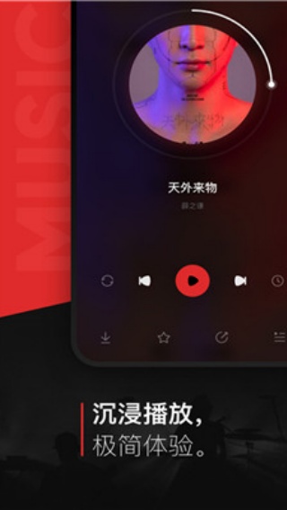 遇见音乐最新版