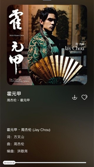 遇见音乐最新版