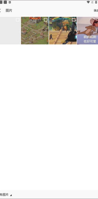 Bigjpg图片放大器