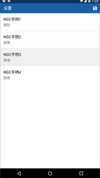 ngc模拟器