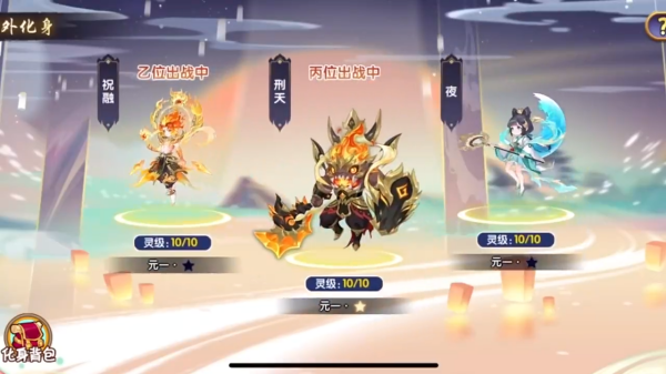 造梦西游OL手机版