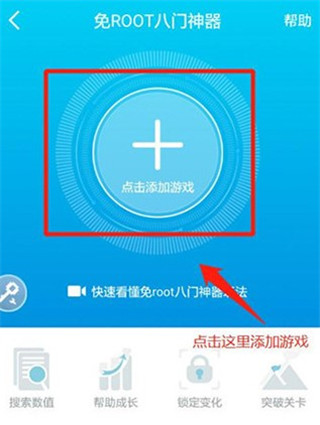 八门神器旧版本