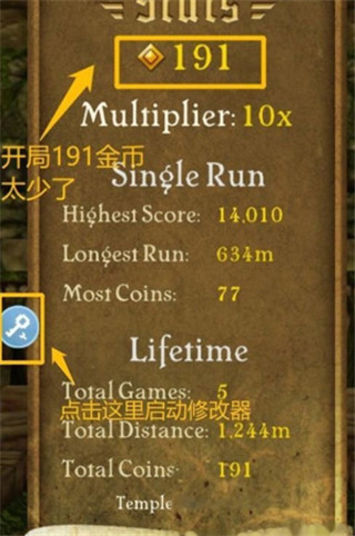 八门神器旧版本