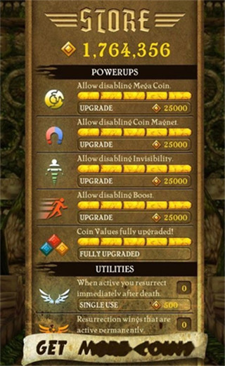 八门神器旧版本