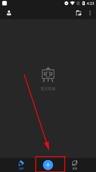 画世界Pro手机版