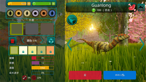 诅咒之岛中文版