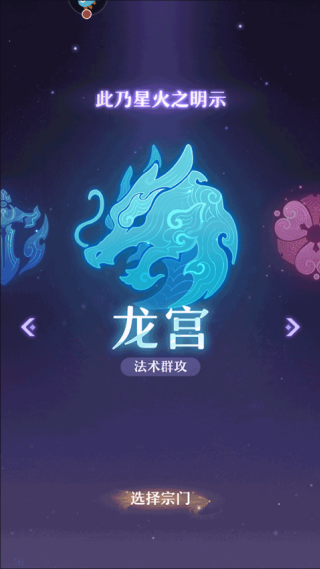 长安幻想手游