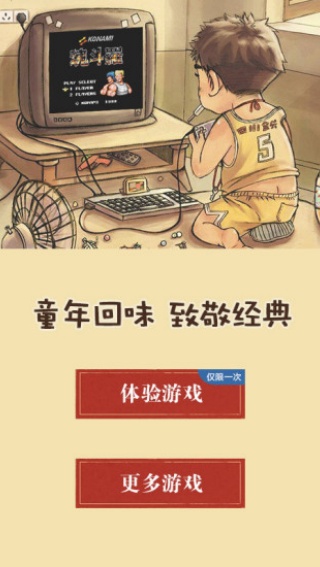 啪啪模拟器安卓版