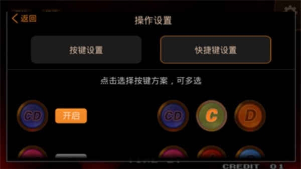 啪啪模拟器安卓版