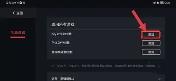 蛋蛋模拟器安卓版