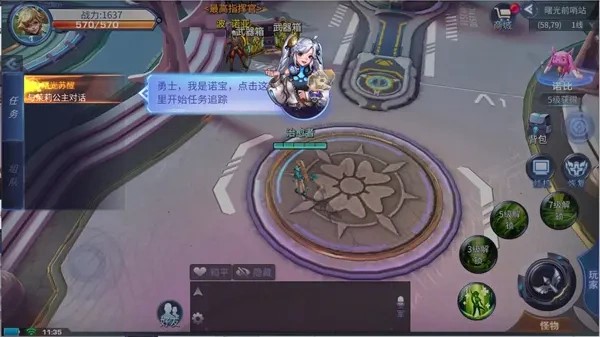 诺亚传说互通版