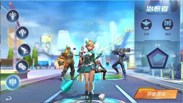 诺亚传说互通版