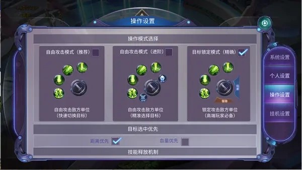 诺亚传说互通版