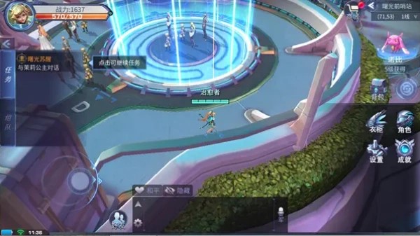 诺亚传说互通版