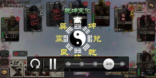 三国杀单机版
