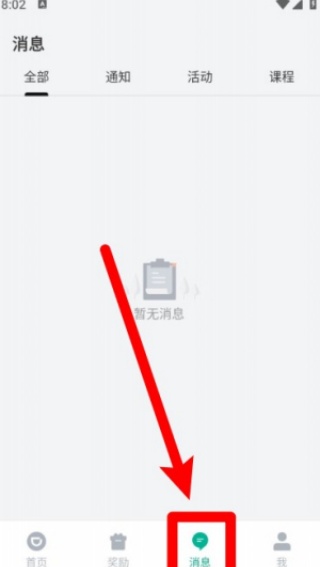 滴滴货运司机版