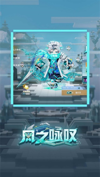 我的世界VIVO渠道服