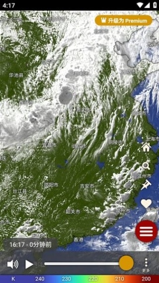 Windy卫星云图中文版