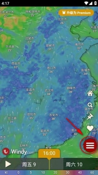 Windy卫星云图中文版