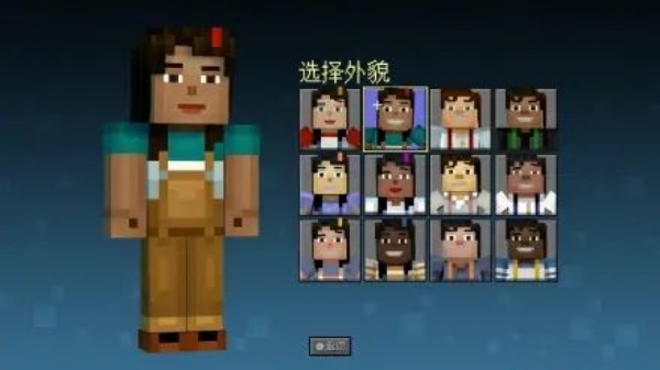 我的世界故事模式中文版