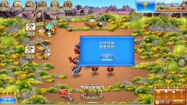 疯狂农场3安卓版