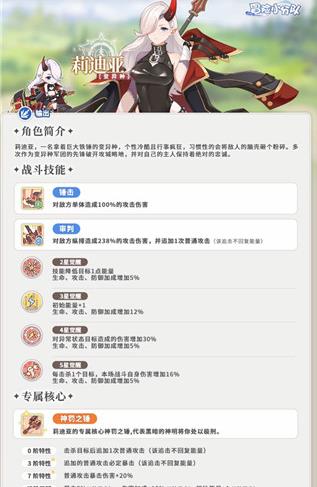 冒险小分队最新版