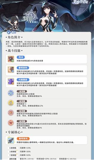 冒险小分队最新版