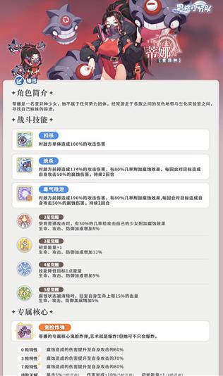 冒险小分队最新版