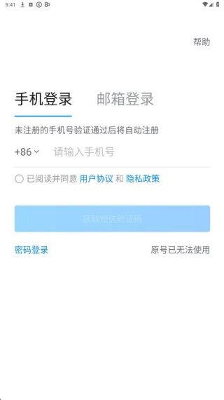抖音来客最新版