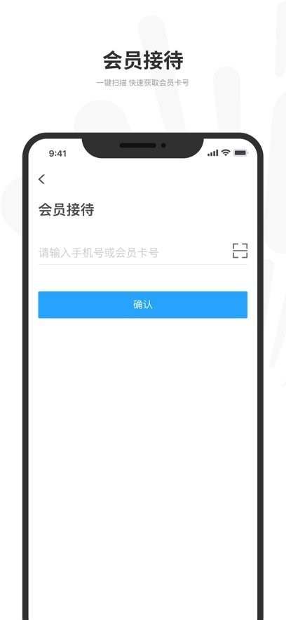 悦途出行管家截图0