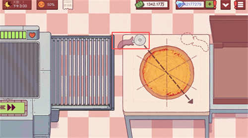 美味的披萨可口的披萨最新版