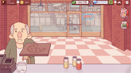 美味的披萨可口的披萨最新版