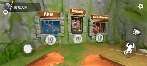 我是猴子手机版