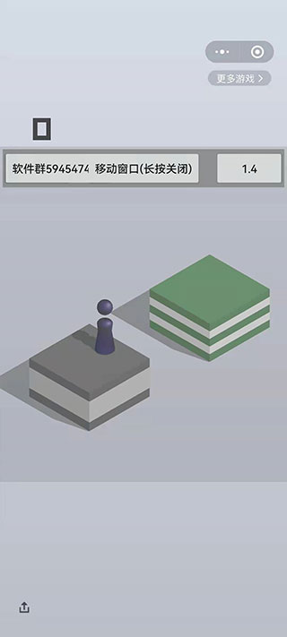 跳一跳辅助器安卓版