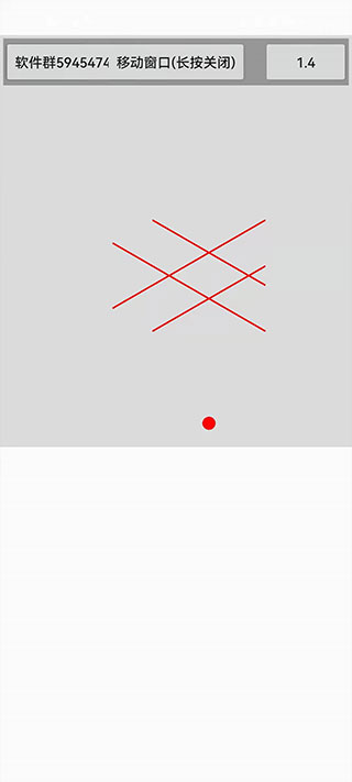 跳一跳辅助器安卓版