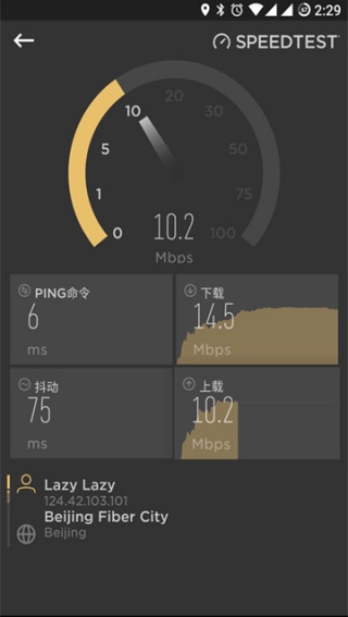 CellularZ去广告版
