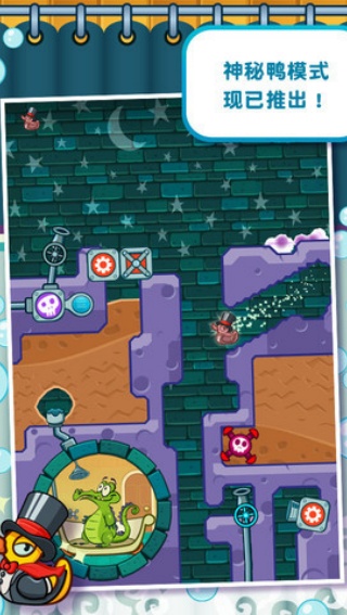 鳄鱼小顽皮爱洗澡