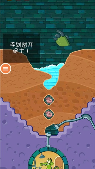 鳄鱼小顽皮爱洗澡