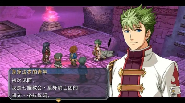 碧之轨迹中文版