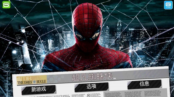 超凡蜘蛛侠手游
