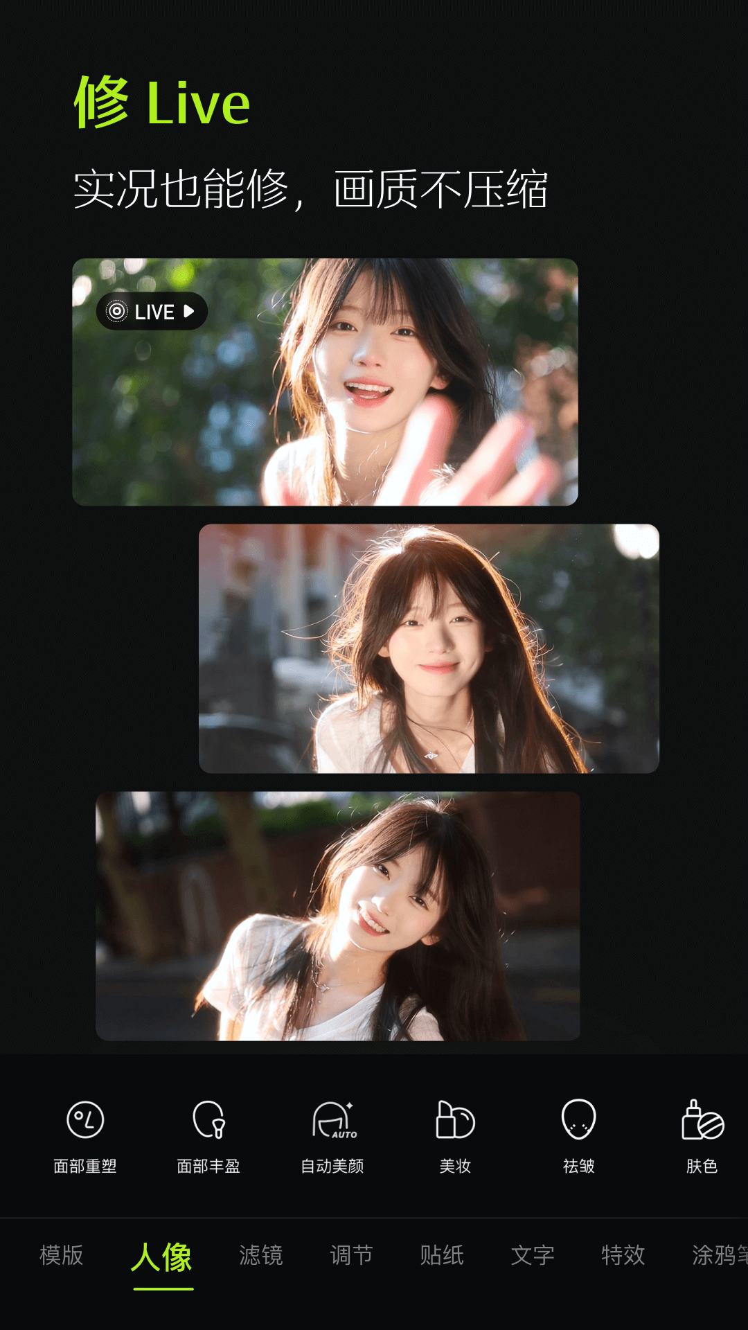 酷图安卓版截图0