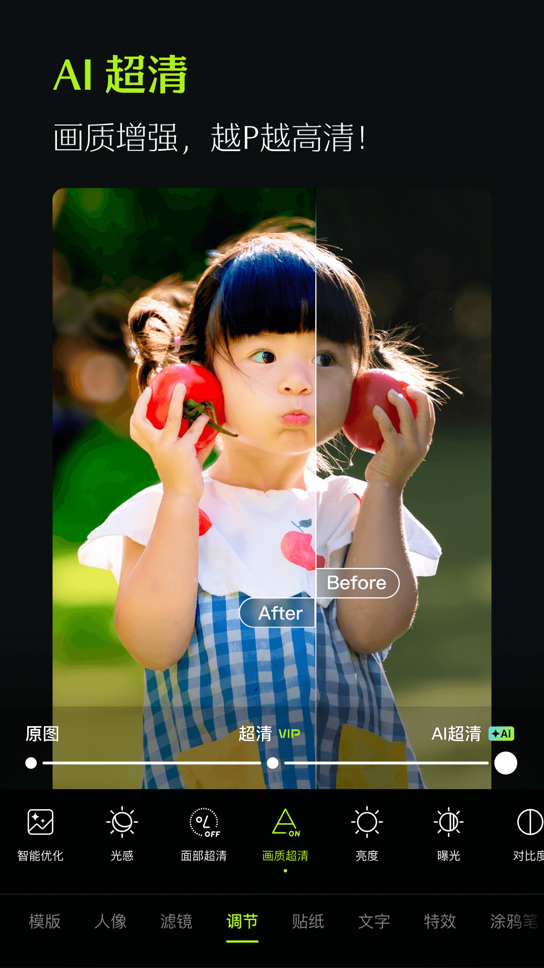 酷图安卓版截图1