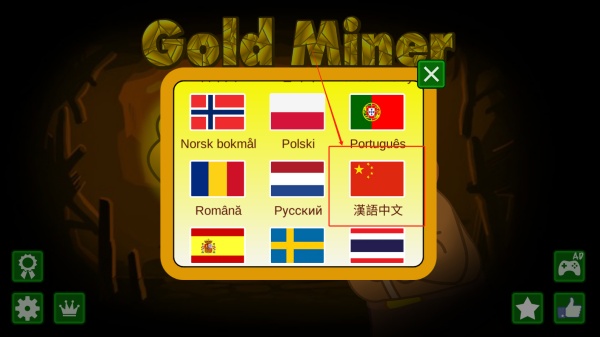 黄金矿工中文版