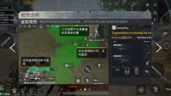 Pubgmobile亚服