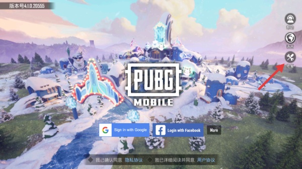 Pubgmobile亚服