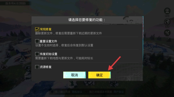 Pubgmobile亚服