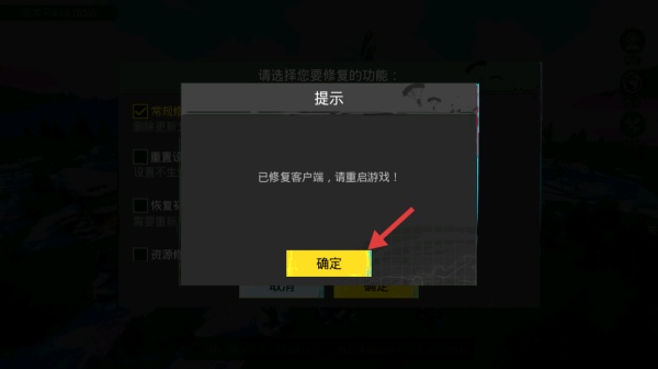 Pubgmobile亚服