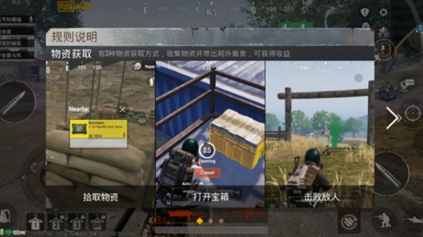 Pubgmobile亚服