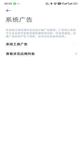 小米浏览器安卓版